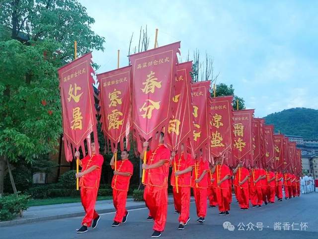 400余万网友，见证仁怀乙巳年高粱归仓仪式(图8)