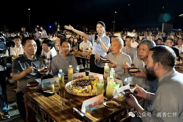 棋道酒香同酝新机遇 酒文农旅共谱新篇章(图8)