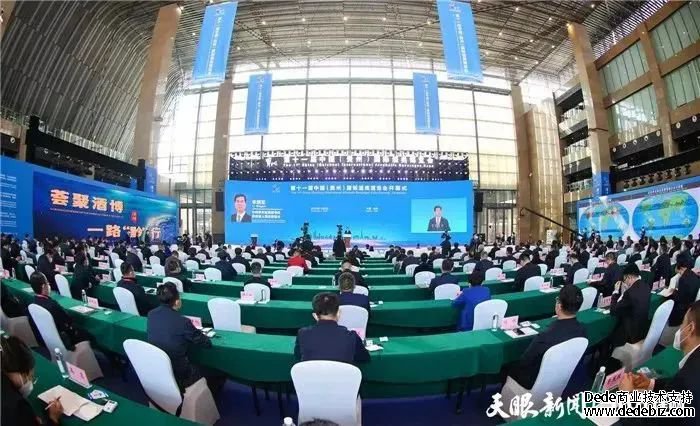 【直击酒博会】第十一届中国（贵州）国际酒类博览会开幕(图4)