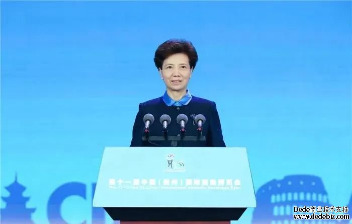 【直击酒博会】第十一届中国（贵州）国际酒类博览会开幕(图2)