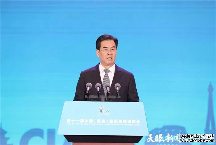 【直击酒博会】第十一届中国（贵州）国际酒类博览会开幕(图3)