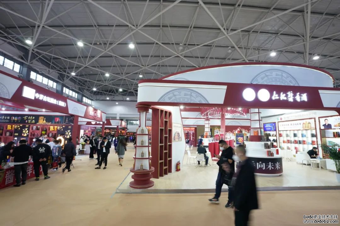 【直击酒博会】省市关心酱酒核心产区仁怀(图2)