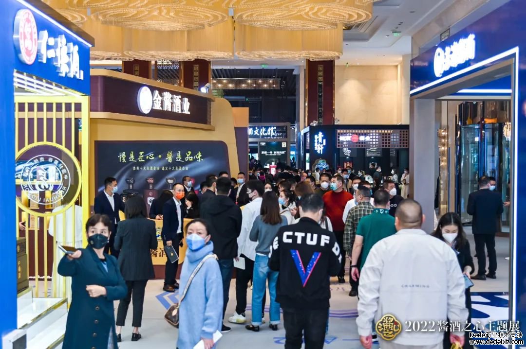 聚焦春糖｜2022成都糖酒会“酱酒之心”主题展隆重开幕(图3)