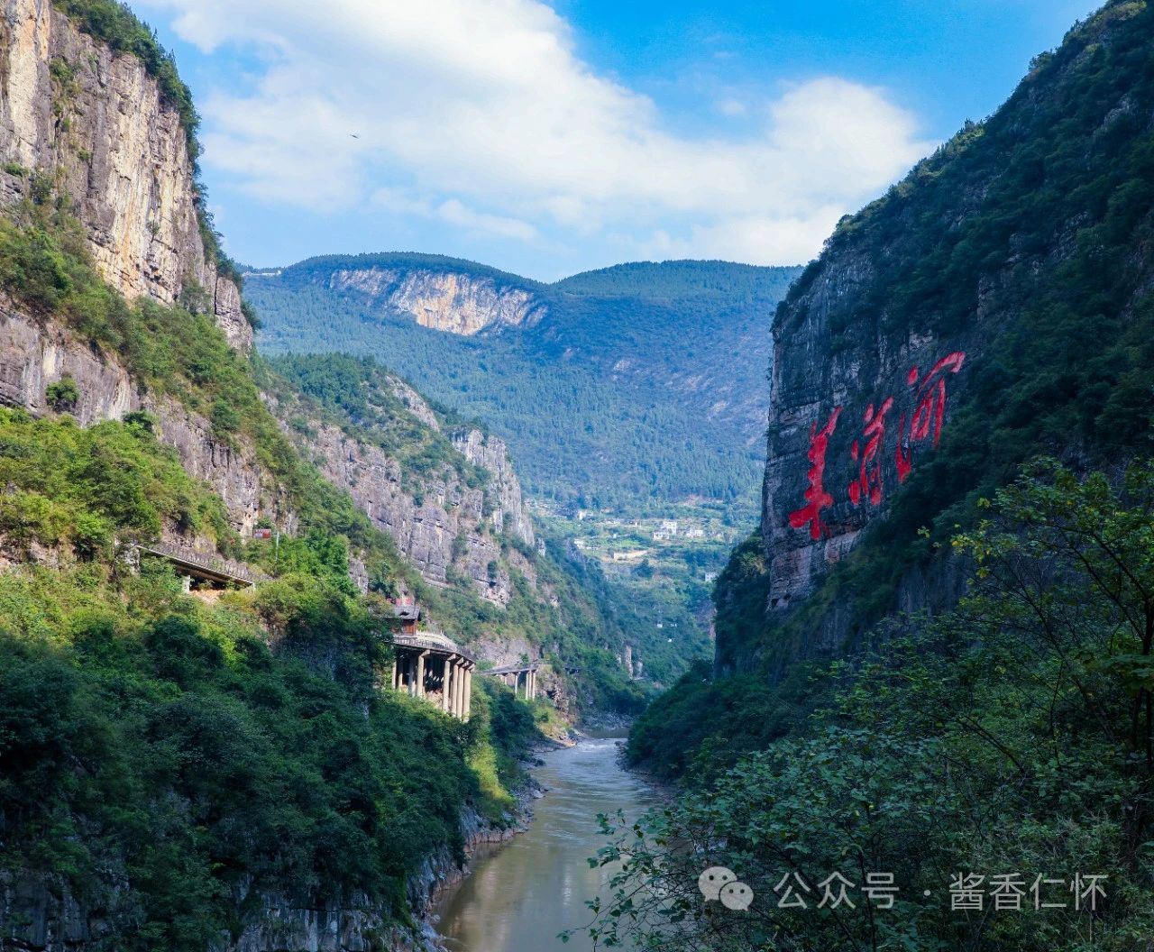 【寻仁迹】仁怀酒旅“地标”的故事