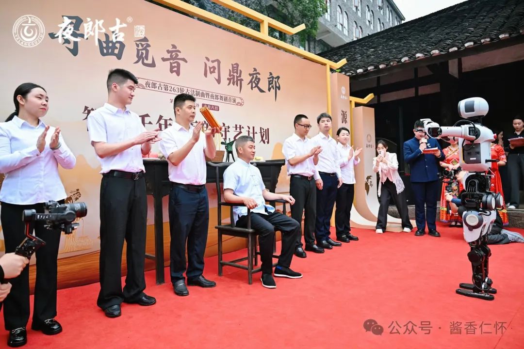 夜郎古酒业:古法制曲迎来“数智学徒”(图2) 夜郎古酒业:古法制曲迎来“数智学徒”(图2)