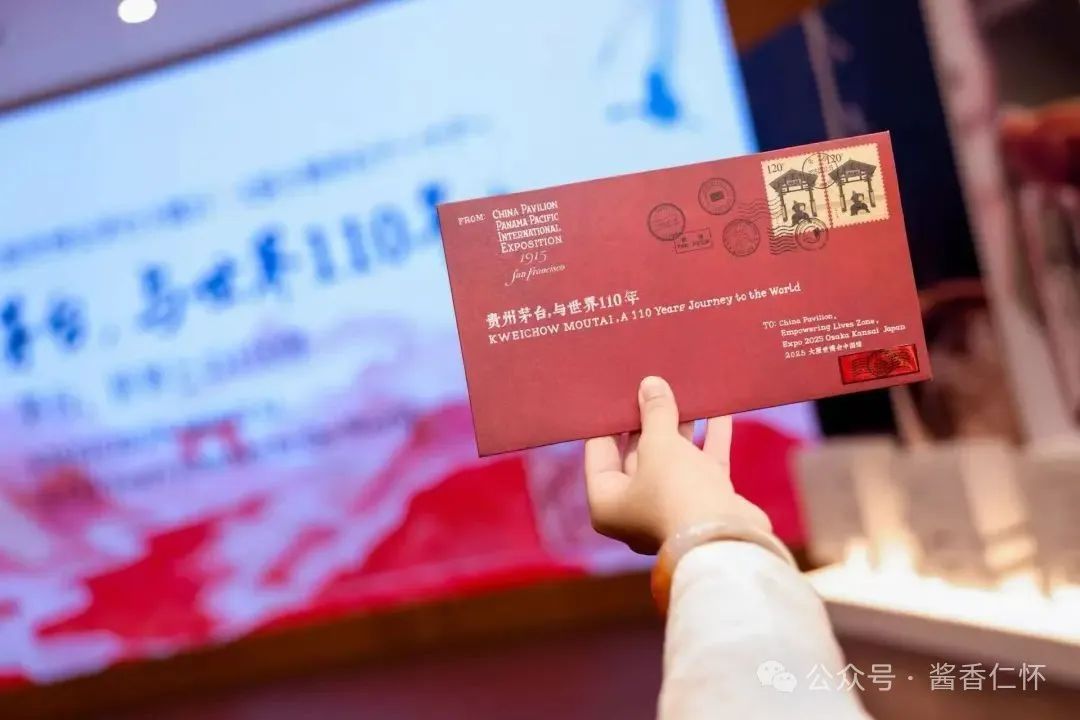 6月8日至9日，第十一届成都种业博览会在成都举办。贵州茅台酒厂（集团）红缨子农业科技发展有限公司（以下简称“茅台红缨子公司”），携“红缨子”“红珍珠”“台糯9号”三款产品亮相展会，吸引不少行业专家、学者、经销商、种植户等到场参观了解。据了解，茅台红缨子公司是此次大会上唯一的高粱品牌展示企业。  图片
