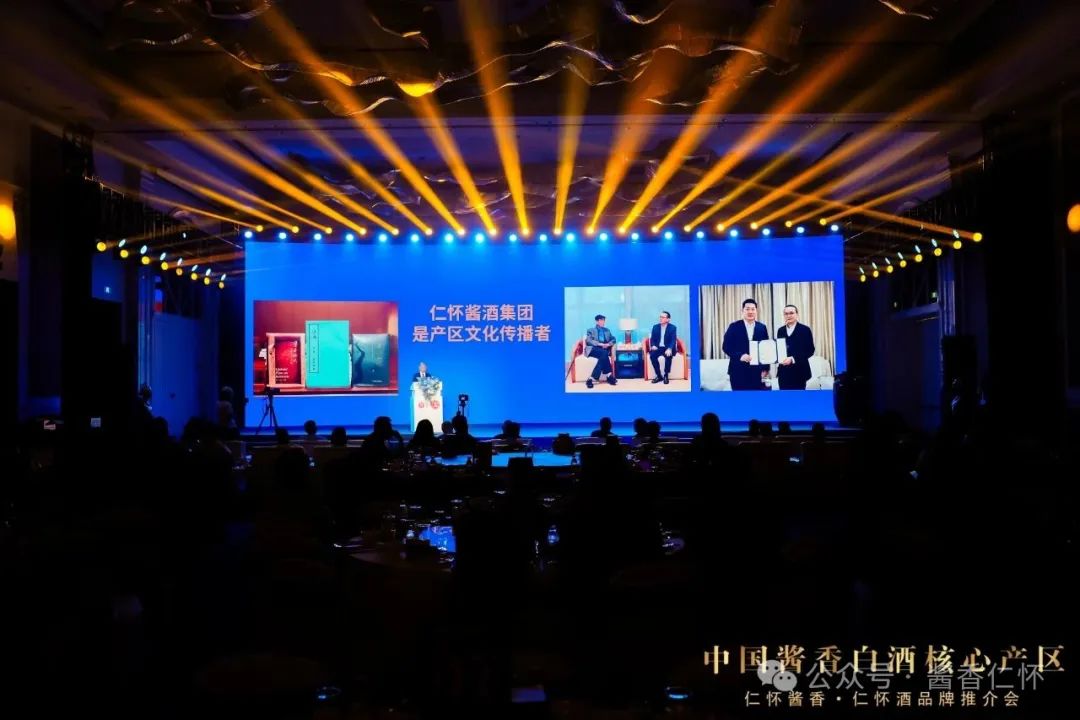 跨越千里，仁怀酱香酒对话塞上江南(图2)