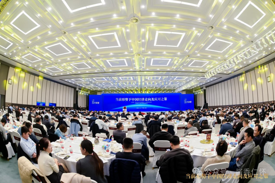 仁怀酒大讲堂：让学习成为一种生活方式(图1)