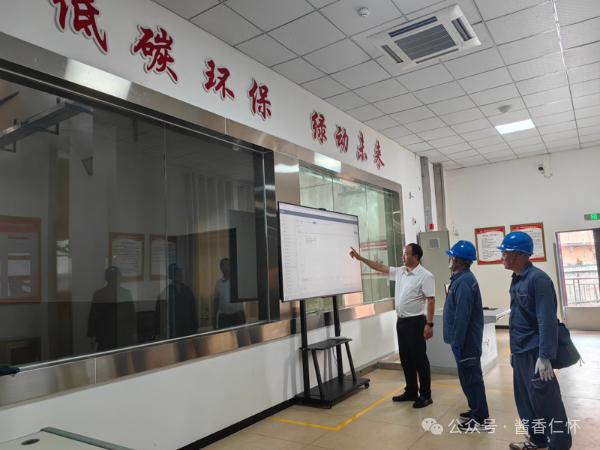 仁怀：“油改电”让企业实现绿色低碳生产(图2)