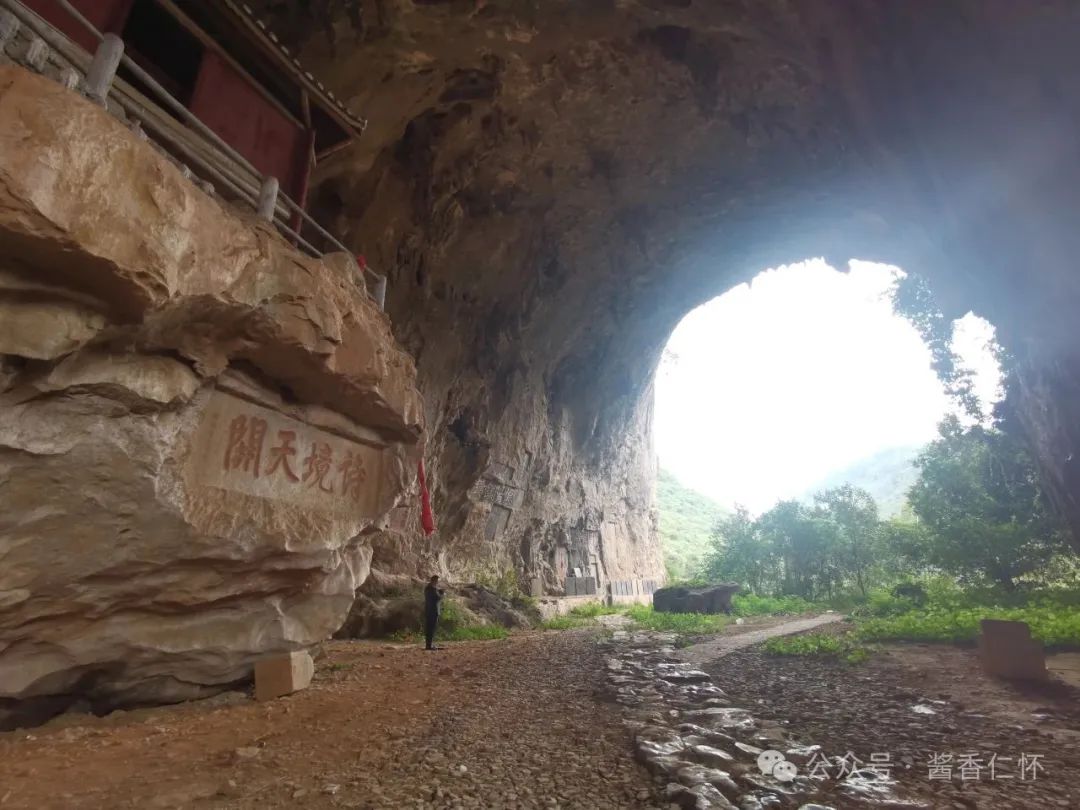 【寻仁迹】仁怀县的父子知县(图2)