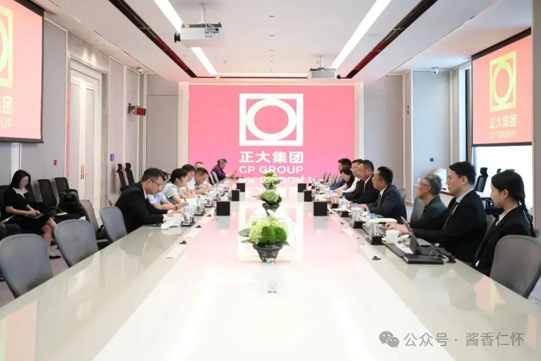 茅台与正大再度交流，未来国际化合作达成三点共识(图1)