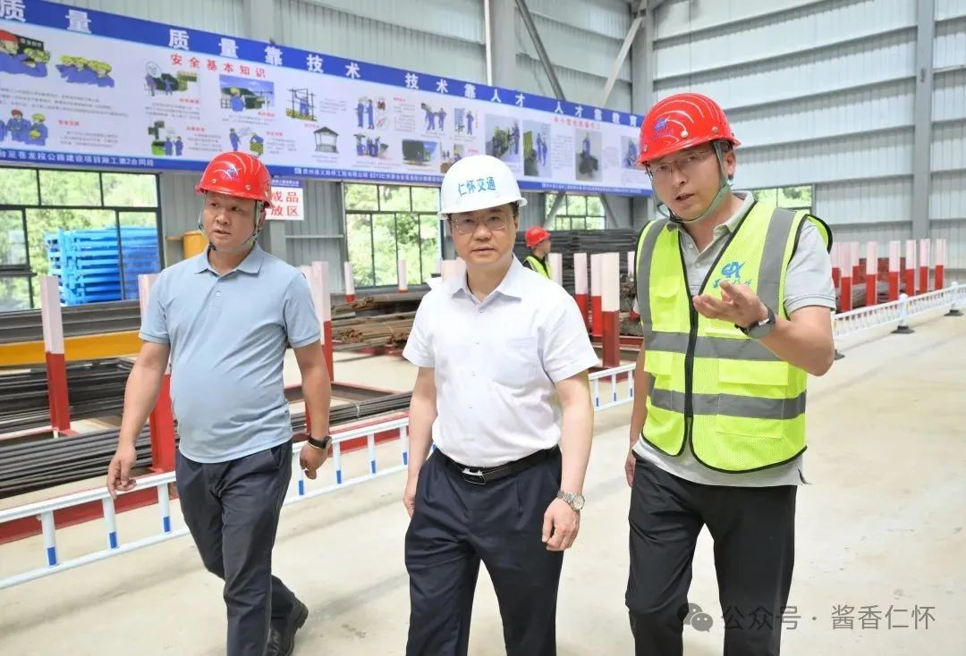 黄伟在仁怀市调研并开展入企走访(图1)