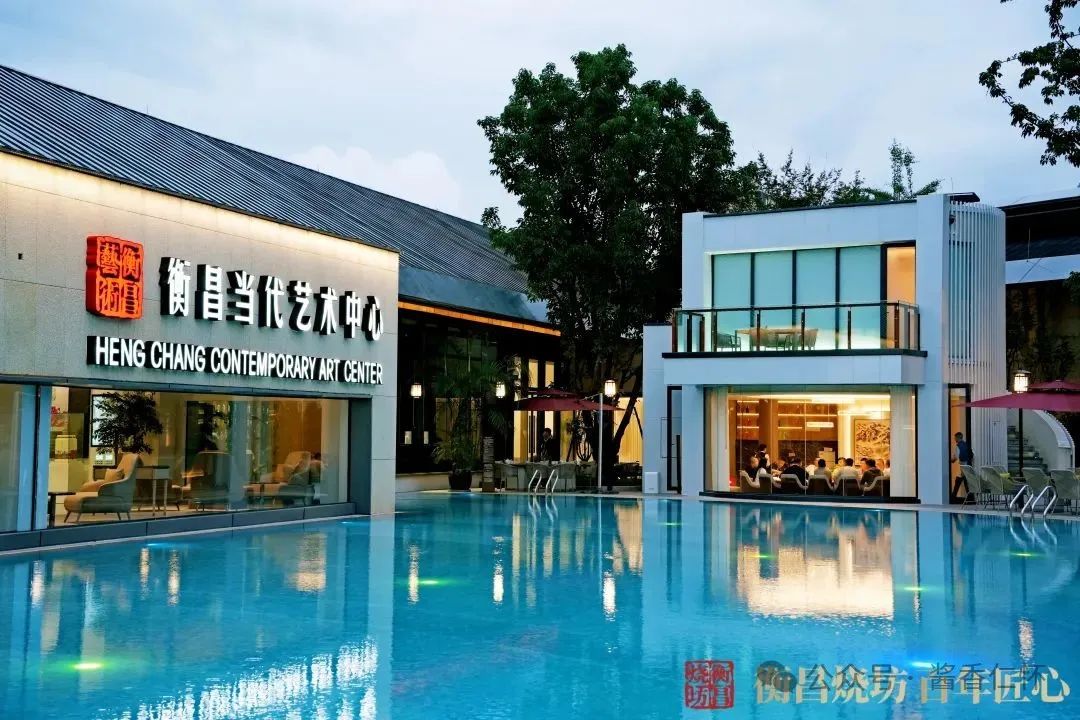 衡昌烧坊酒庄开业(图4)