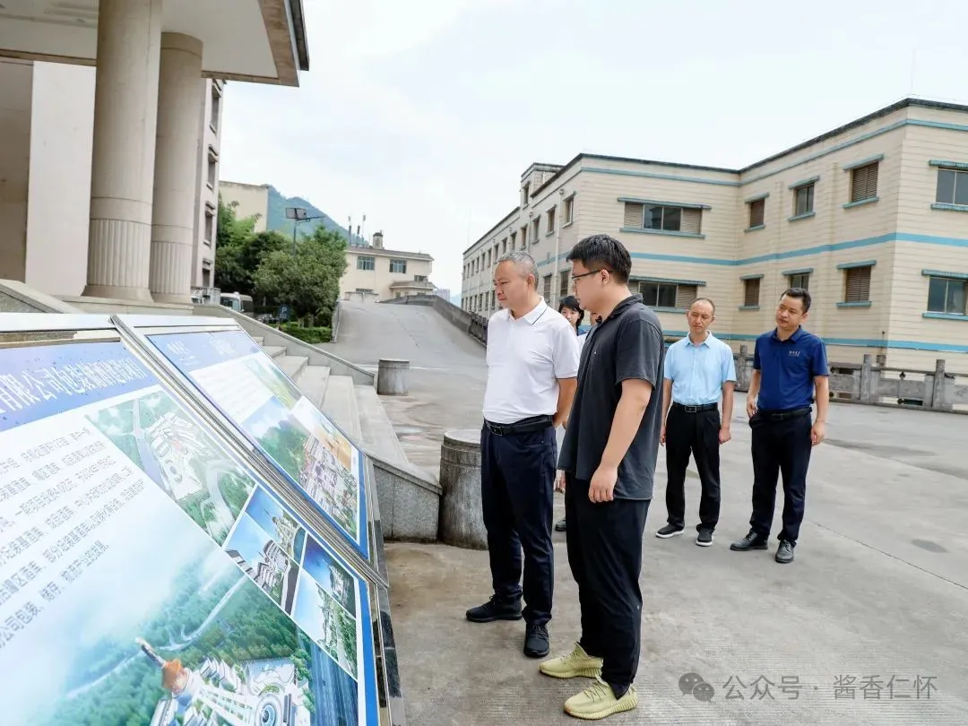 陈清松到茅台镇走访调研白酒生产企业
