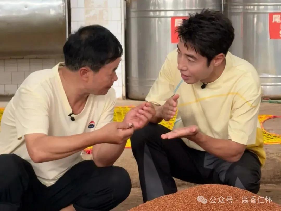 跟着小撒探秘茅台酒厂，解锁藏在千年技艺中的东方美学(图5)