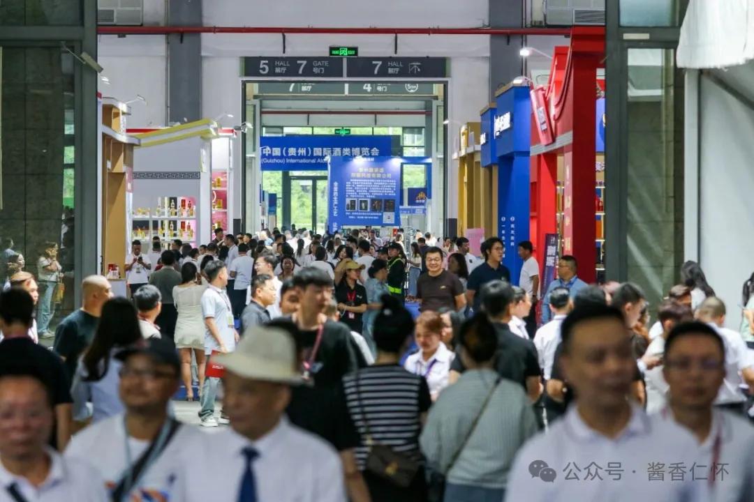 收获与展望 他们和他们眼中的酒博会​​——第十四届中国（贵州）国际酒类博览会侧记(图1)