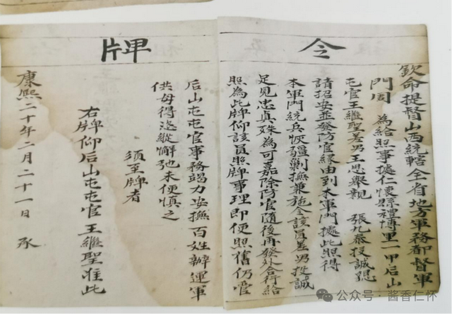 【寻仁迹】仁怀后山大硝洞(图3) 【寻仁迹】仁怀后山大硝洞(图3)