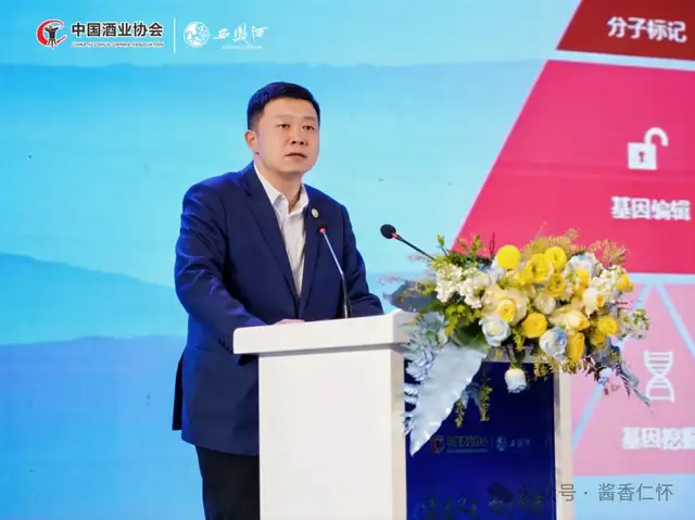 国内首张!茅台破译酿酒高粱完整基因图谱,原料研究进入“全基因组时代”(图1) 国内首张!茅台破译酿酒高粱完整基因图谱,原料研究进入“全基因组时代”(图1)