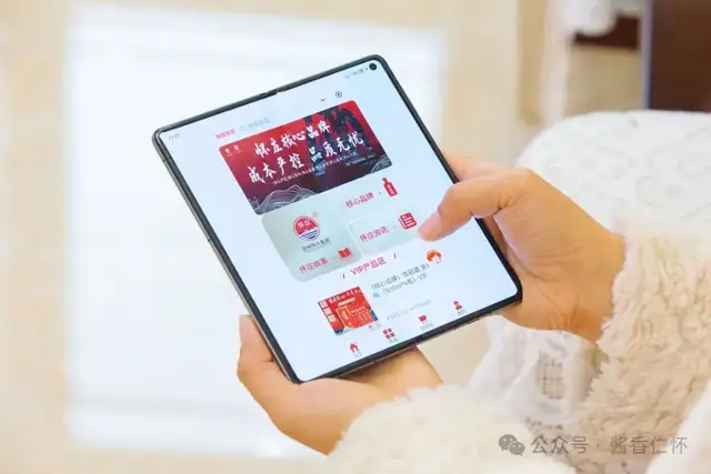 【岁末年初产区行】数字化重构生产、产品与渠道怀庄酒业的破局之道(图4) 【岁末年初产区行】数字化重构生产、产品与渠道怀庄酒业的破局之道(图4)