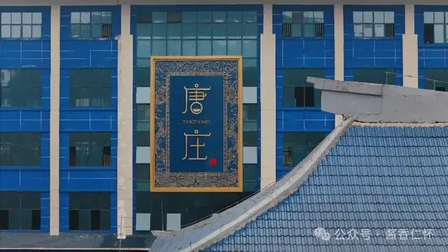 【岁末年初产区行】逆市固本 唐庄酒业的产区定力与长远视野(图4) 【岁末年初产区行】逆市固本 唐庄酒业的产区定力与长远视野(图4)