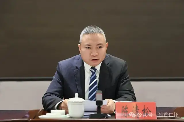 市委经济工作会议举行(图4) 市委经济工作会议举行(图4)