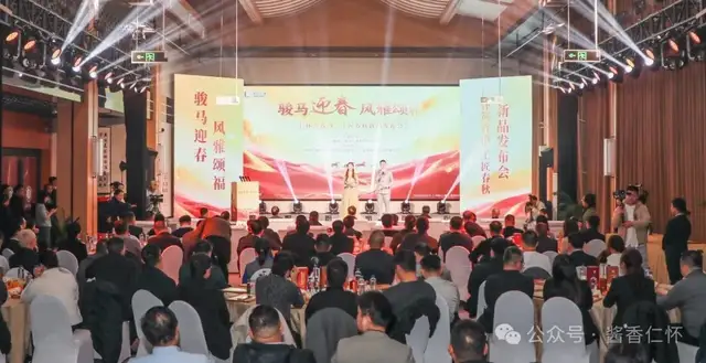 央地协同新范式 助力仁怀“五个最”战略(图2) 央地协同新范式 助力仁怀“五个最”战略(图2)