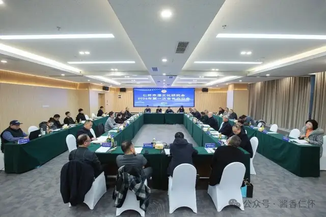 深耕文脉 赋能产区:仁怀酒文化研究五年取得丰硕成果(图1) 深耕文脉 赋能产区:仁怀酒文化研究五年取得丰硕成果(图1)