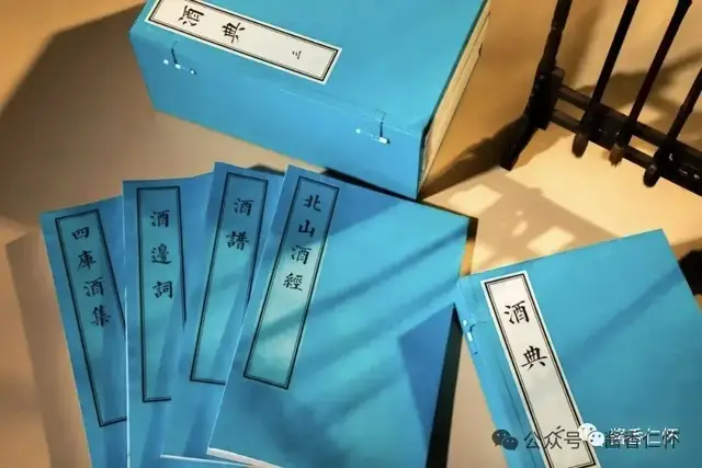 深耕文脉 赋能产区:仁怀酒文化研究五年取得丰硕成果(图2) 深耕文脉 赋能产区:仁怀酒文化研究五年取得丰硕成果(图2)