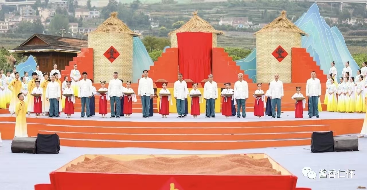 述典籍·活非遗·筑体系:仁怀酱酒文化体系的五年构建之路(图7) 述典籍·活非遗·筑体系:仁怀酱酒文化体系的五年构建之路(图7)