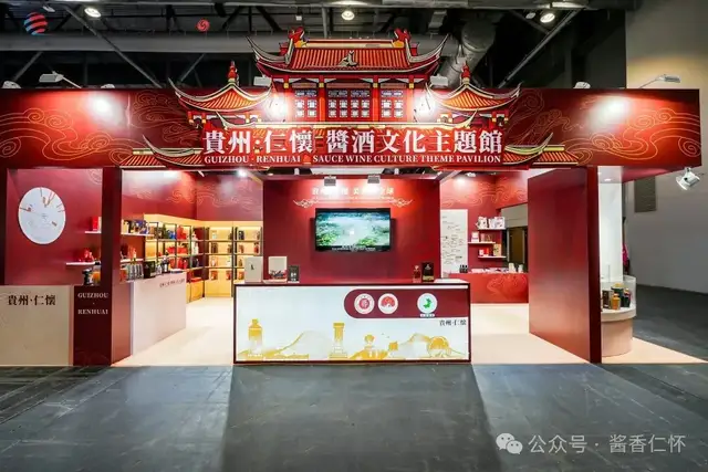 香江之约 酱香已至!贵州仁怀组团亮相2026香港文博会(图2) 香江之约 酱香已至!贵州仁怀组团亮相2026香港文博会(图2)