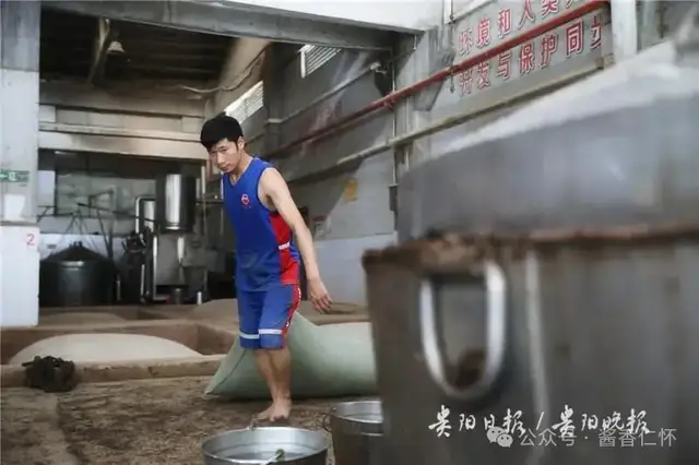 茅台镇酿酒车间工人的一天(图1) 茅台镇酿酒车间工人的一天(图1)