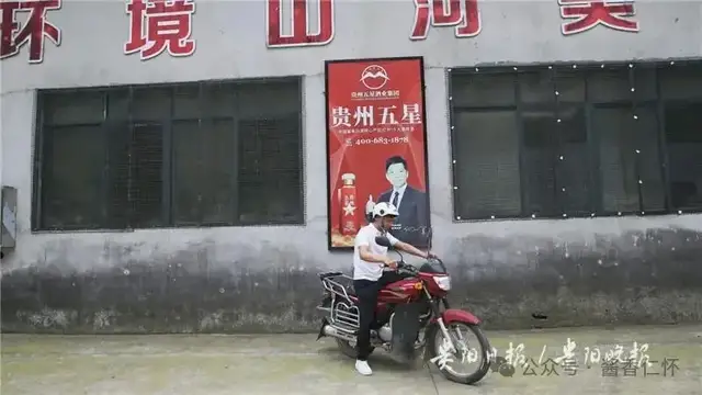 茅台镇酿酒车间工人的一天(图15) 茅台镇酿酒车间工人的一天(图15)