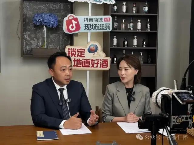 赴遵义之约 探酱酒本源|三位酒业嘉宾探讨中小酒企破局之道(图2) 赴遵义之约 探酱酒本源|三位酒业嘉宾探讨中小酒企破局之道(图2)