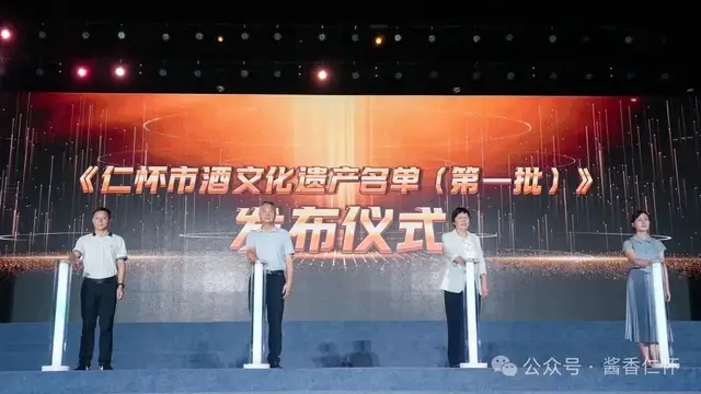 仁怀高粱归仓记:一座核心产区,如何把文化存入山河?(图7) 仁怀高粱归仓记:一座核心产区,如何把文化存入山河?(图7)