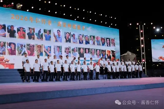 仁怀高粱归仓记:一座核心产区,如何把文化存入山河?(图9) 仁怀高粱归仓记:一座核心产区,如何把文化存入山河?(图9)