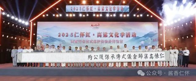 “贵州仁怀高粱种植系统”入选第八批中国重要农业文化遗产名单(图3) “贵州仁怀高粱种植系统”入选第八批中国重要农业文化遗产名单(图3)