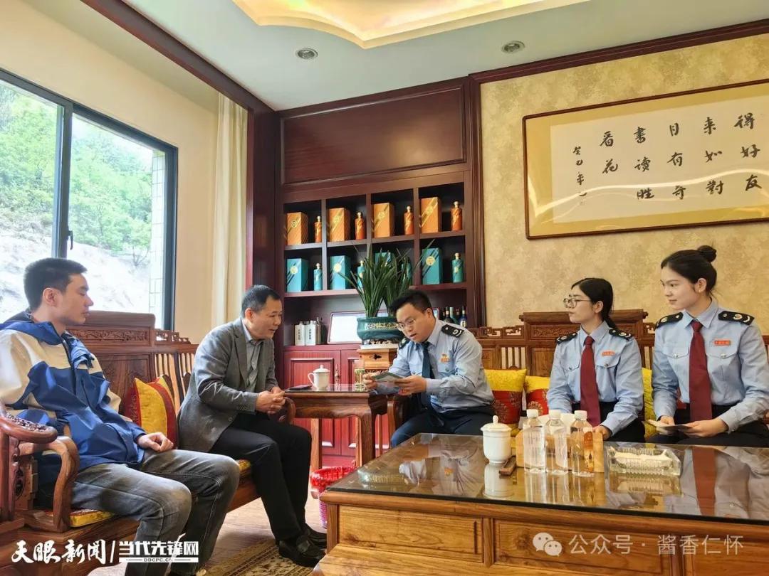 仁怀市税务局：“政策礼包+精准服务”为酒企纾困解难(图2)